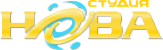 Логотип компании Студия НОВА