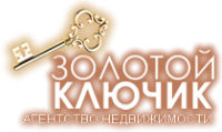Логотип компании ЗОЛОТОЙ КЛЮЧИК